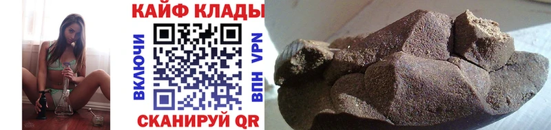 Хочу наркоту Пролетарск Марихуана ОМГ ОМГ ТОР КОКАИН ГАШ Мефедрон Псилоцибиновые грибы