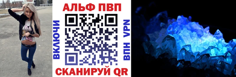 А ПВП крисы CK  где продают   Пролетарск 