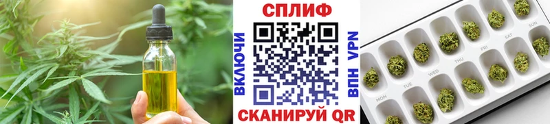 кракен вход  Пролетарск  Cannafood конопля 