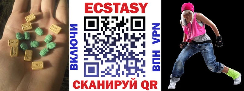 где найти наркотики Пролетарск ЭКСТАЗИ Cube