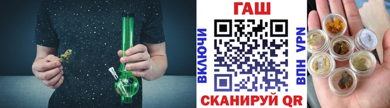 ГАШИШ Изолятор  mega вход  площадка формула  купить   Пролетарск 