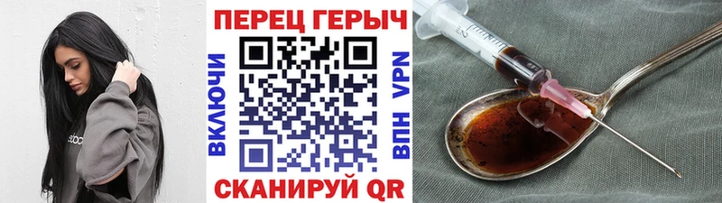 ГЕРОИН хмурый  Пролетарск 