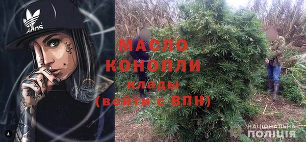 метамфетамин Алексеевка
