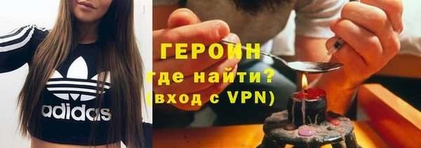 дистиллят марихуана Новозыбков
