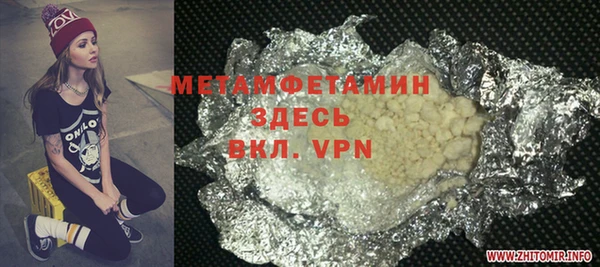 МДМА Новокубанск