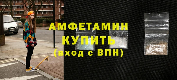 метамфетамин Алексеевка