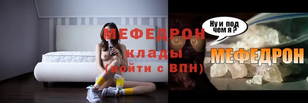 амфетамин Нязепетровск