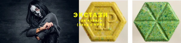 марки lsd Алексин