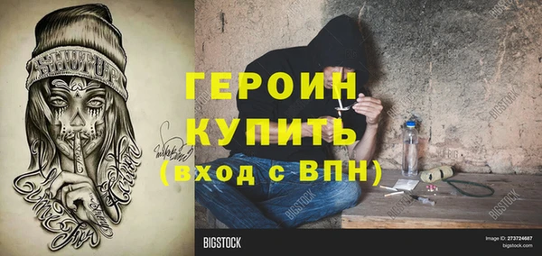 кокаин премиум Нягань