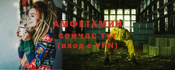 метамфетамин Алексеевка