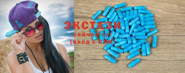 метамфетамин Алексеевка
