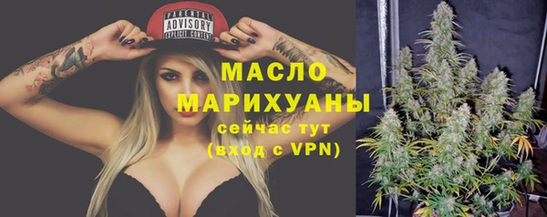 метамфетамин Алексеевка