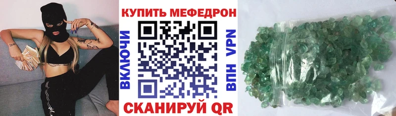 Меф мяу мяу  MEGA   Пролетарск  дарнет шоп 