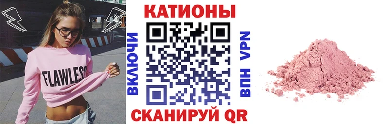 Мефедрон кристаллы Пролетарск