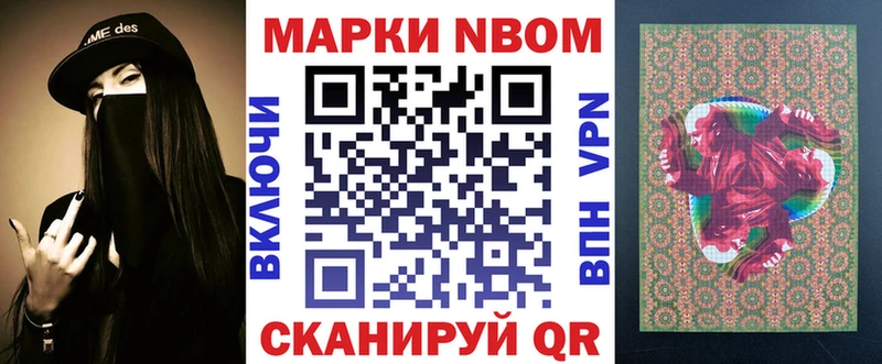 Наркотические марки 1500мкг  Пролетарск 