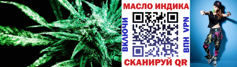 Дистиллят ТГК вейп с тгк  Пролетарск 