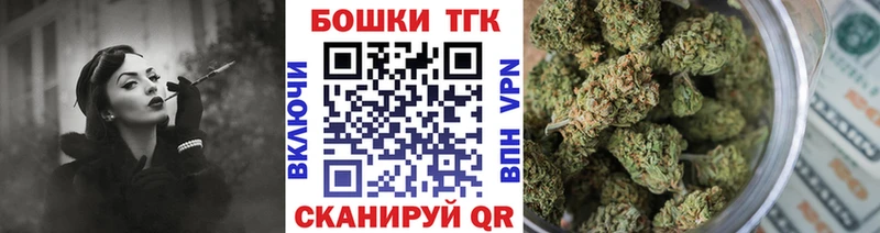 что такое   Пролетарск  Бошки марихуана планчик 